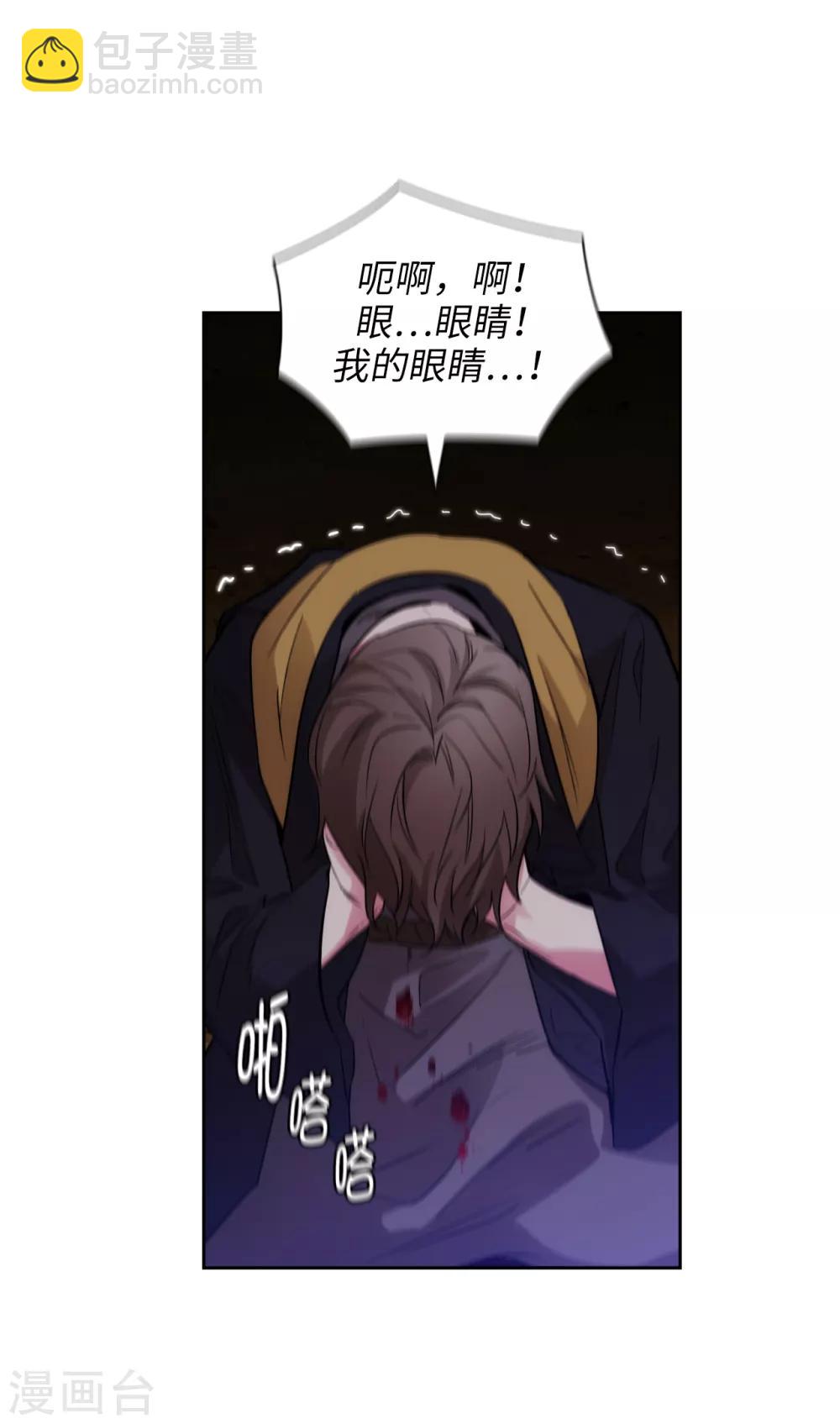 第285话 我在你眼里是什么样的？-第289话