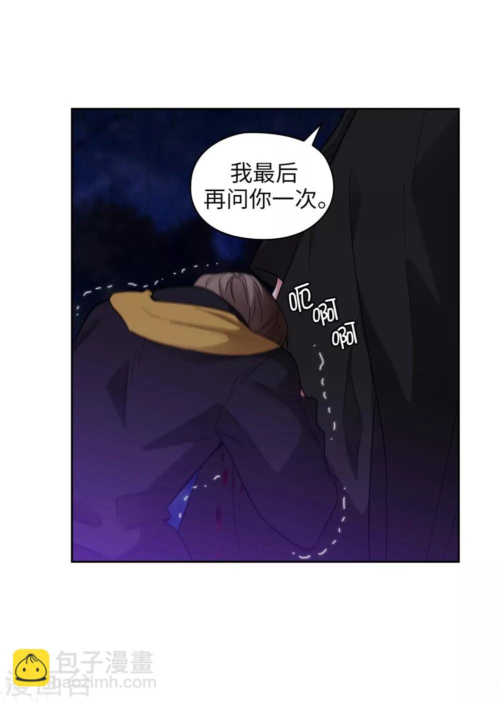 第285话 我在你眼里是什么样的？-第289话
