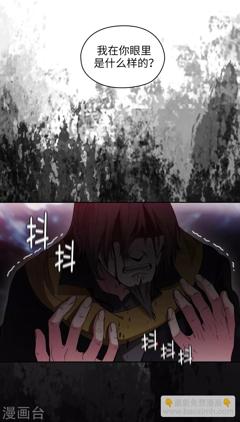 第285话 我在你眼里是什么样的？-第289话