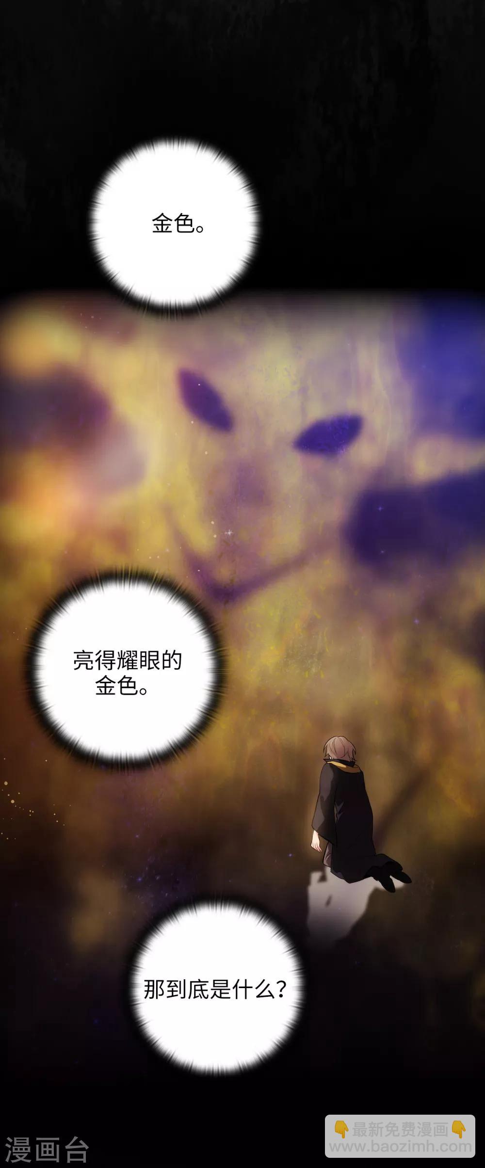 第285话 我在你眼里是什么样的？-第289话