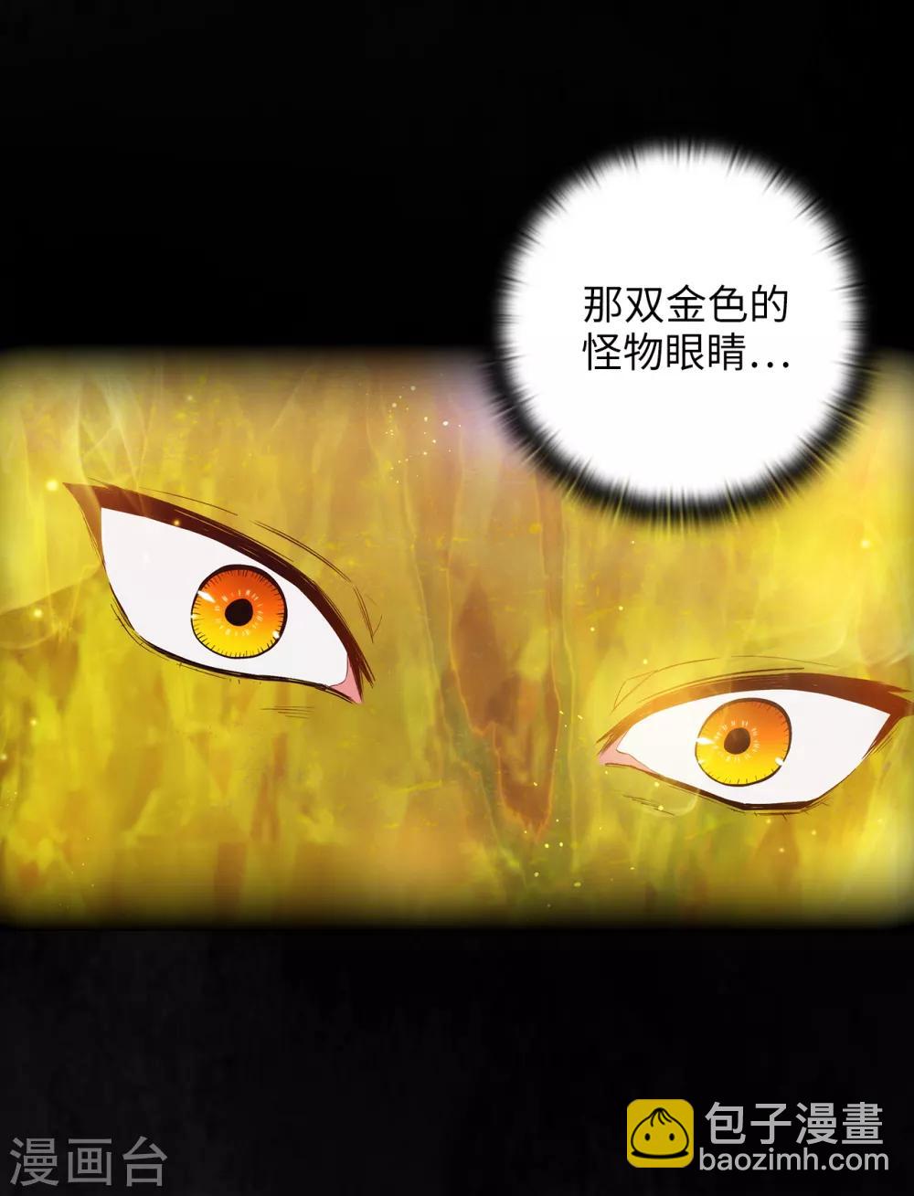 第285话 我在你眼里是什么样的？-第289话