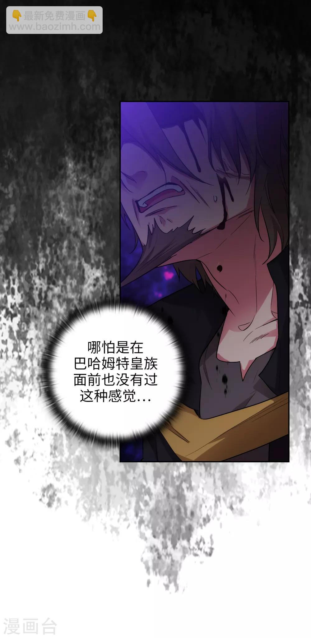 第285话 我在你眼里是什么样的？-第289话