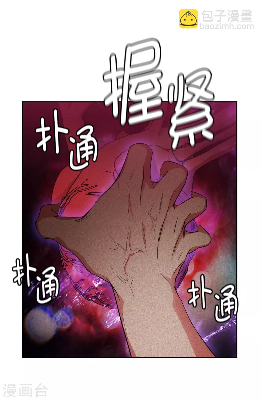 第285话 我在你眼里是什么样的？-第289话