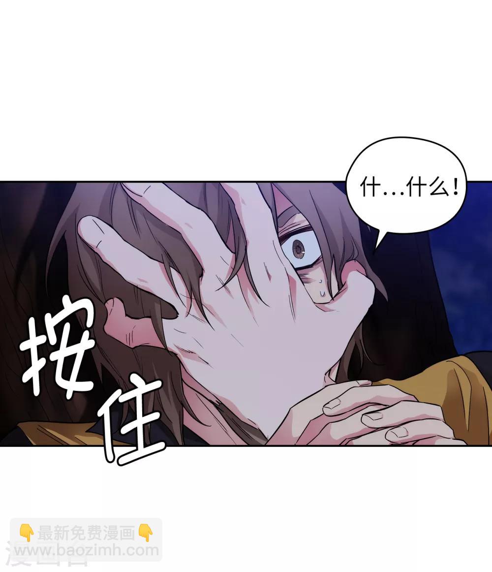 第285话 我在你眼里是什么样的？-第289话