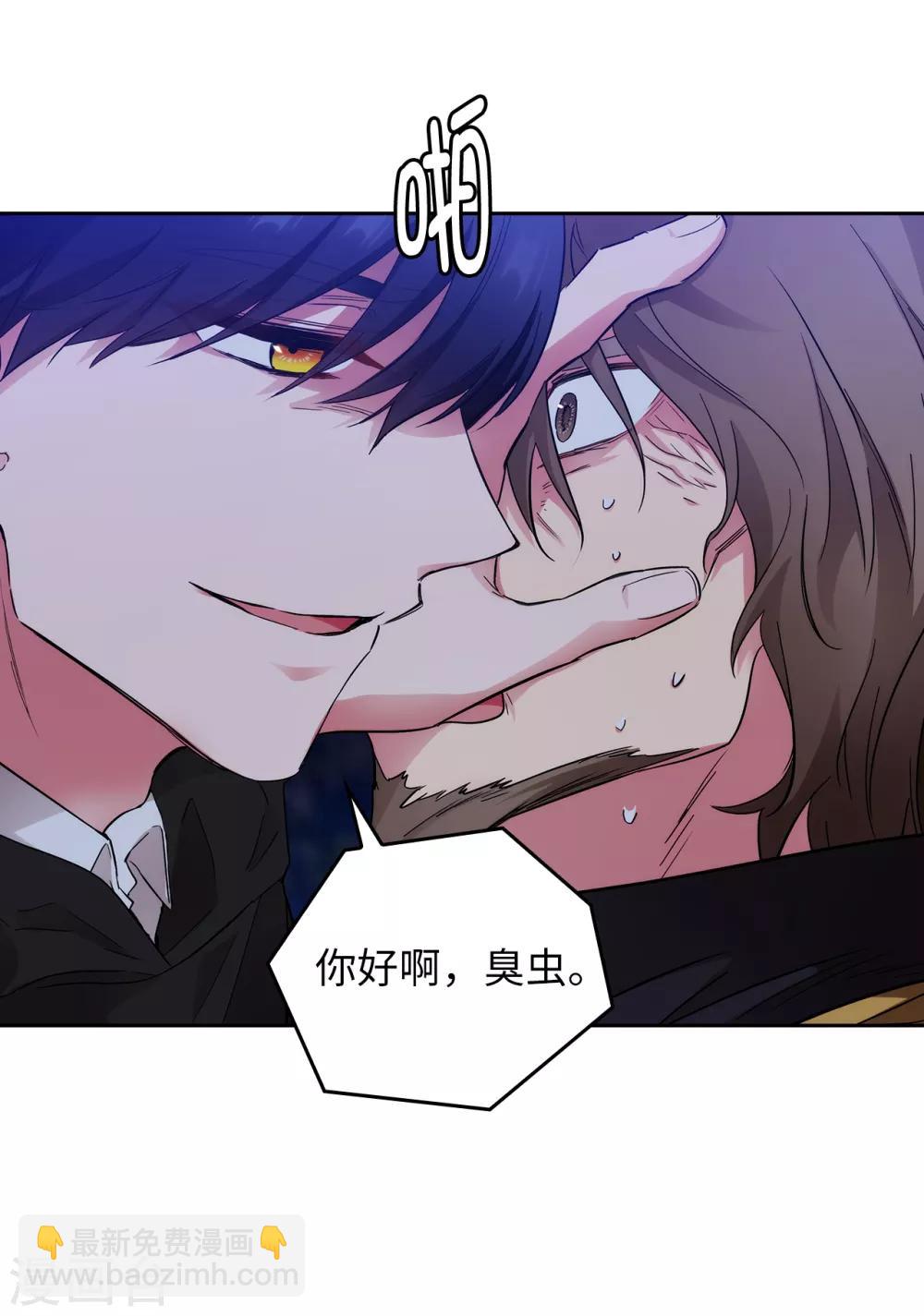 第285话 我在你眼里是什么样的？-第289话