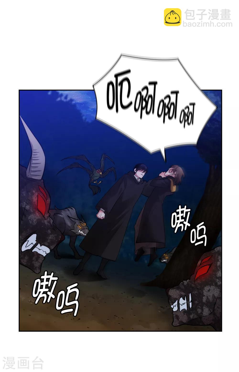 第285话 我在你眼里是什么样的？-第289话