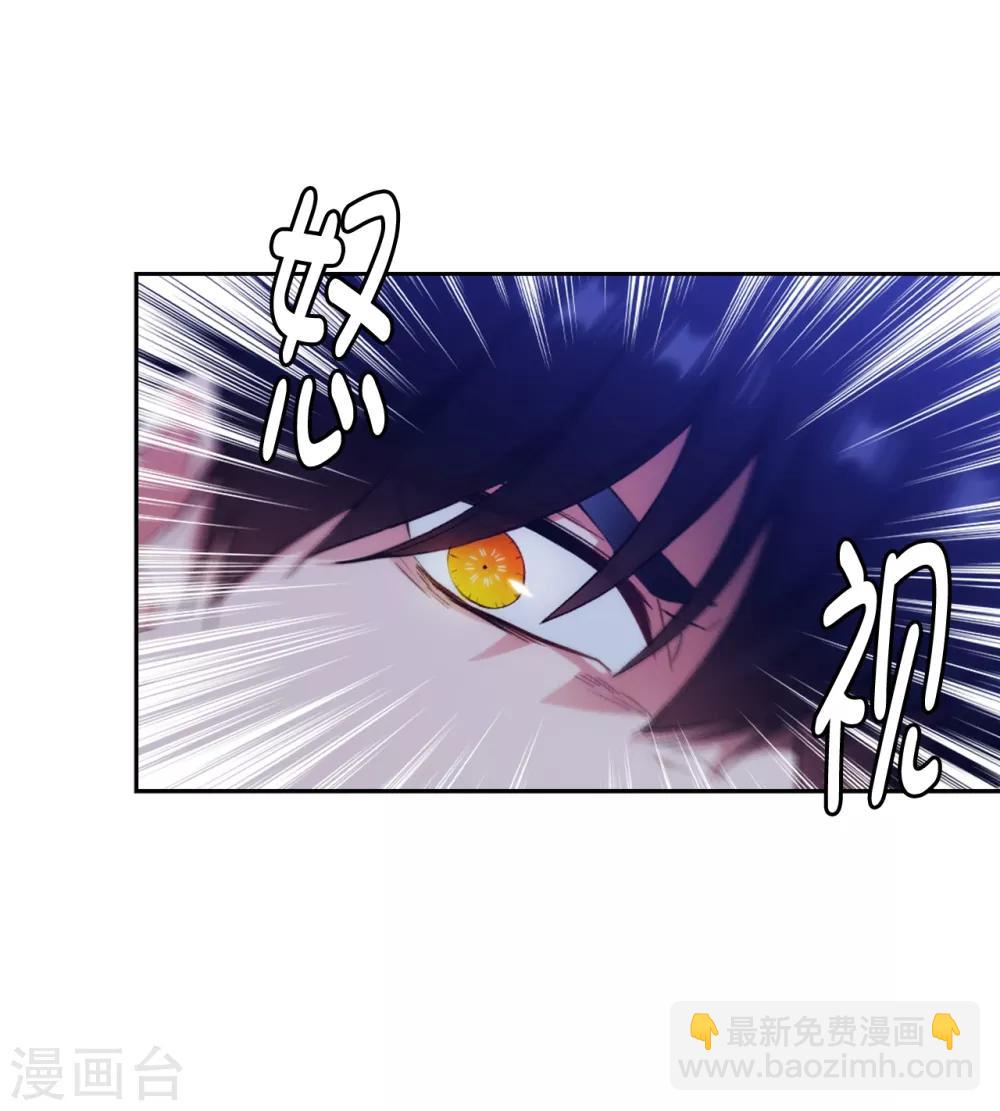 第285话 我在你眼里是什么样的？-第289话