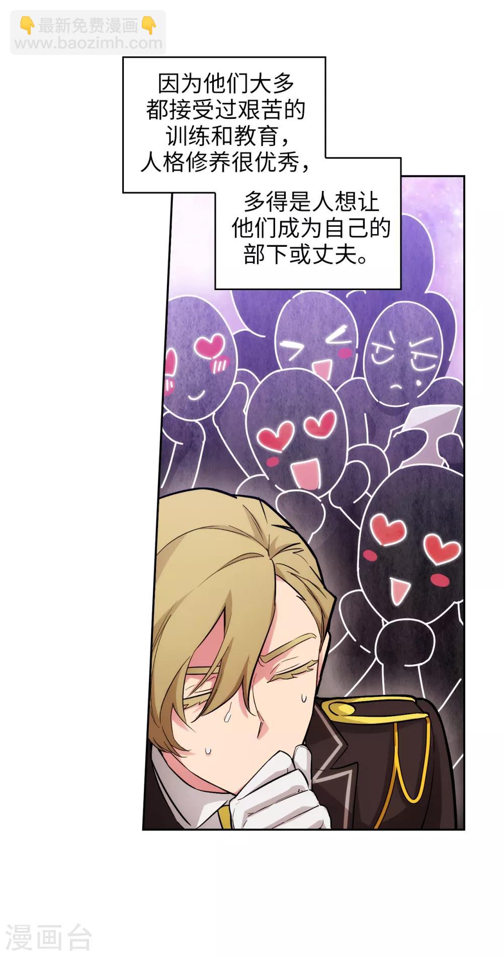第287话 希望你能买下我-第291话