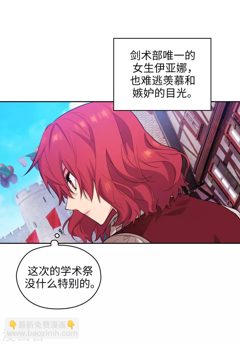 第287话 希望你能买下我-第291话