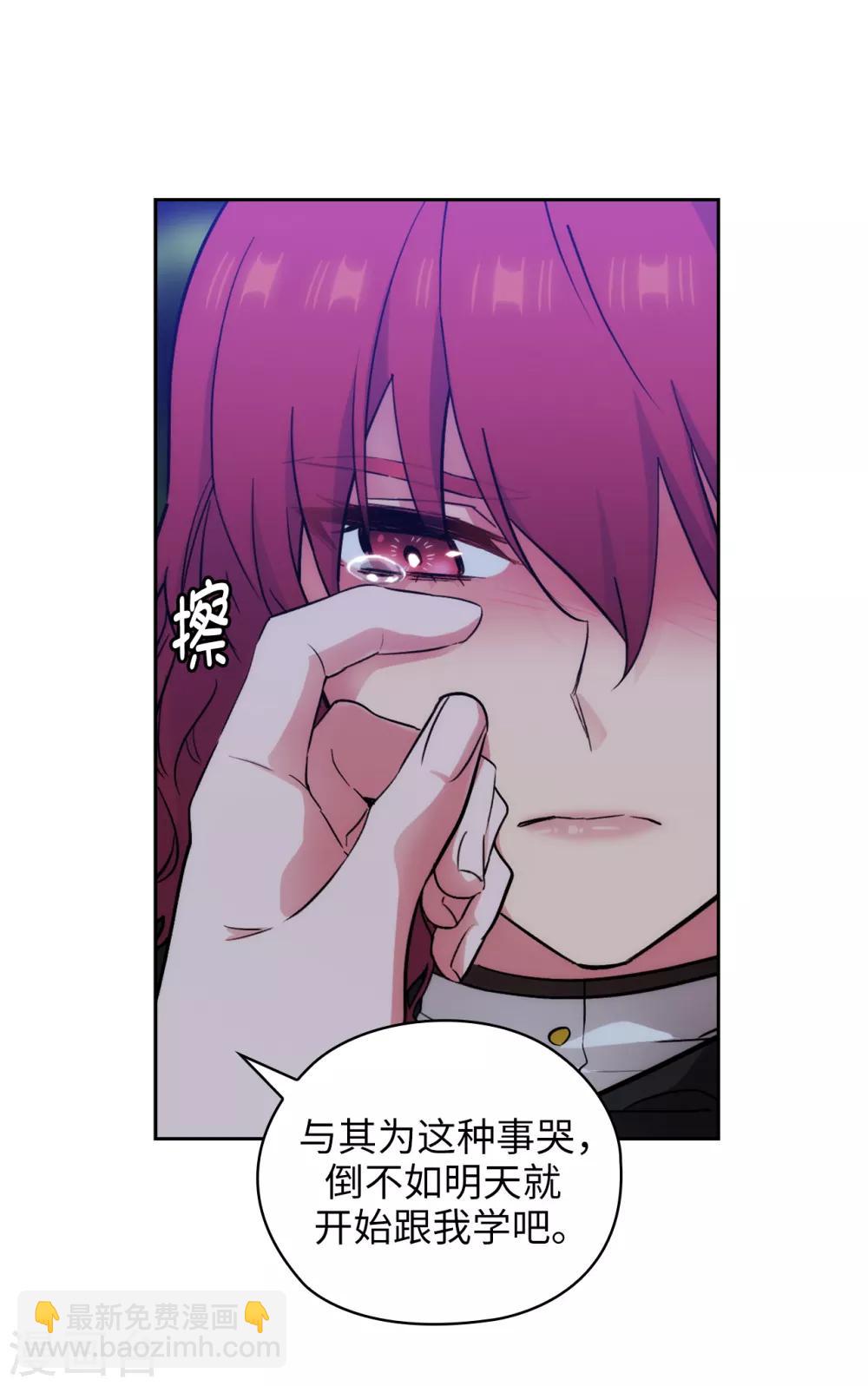 第287话 希望你能买下我-第291话