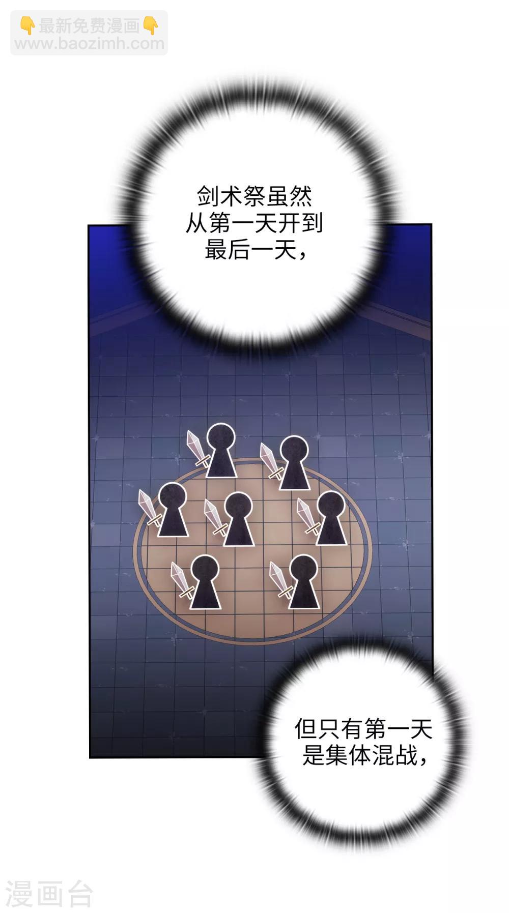 第287话 希望你能买下我-第291话