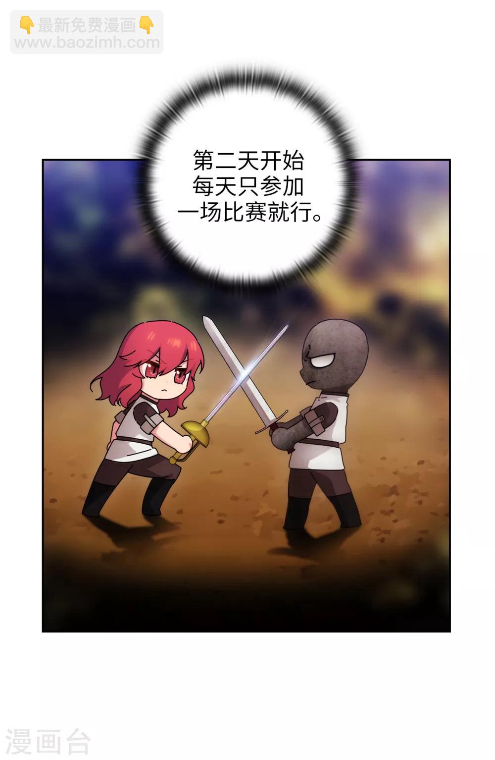 第287话 希望你能买下我-第291话