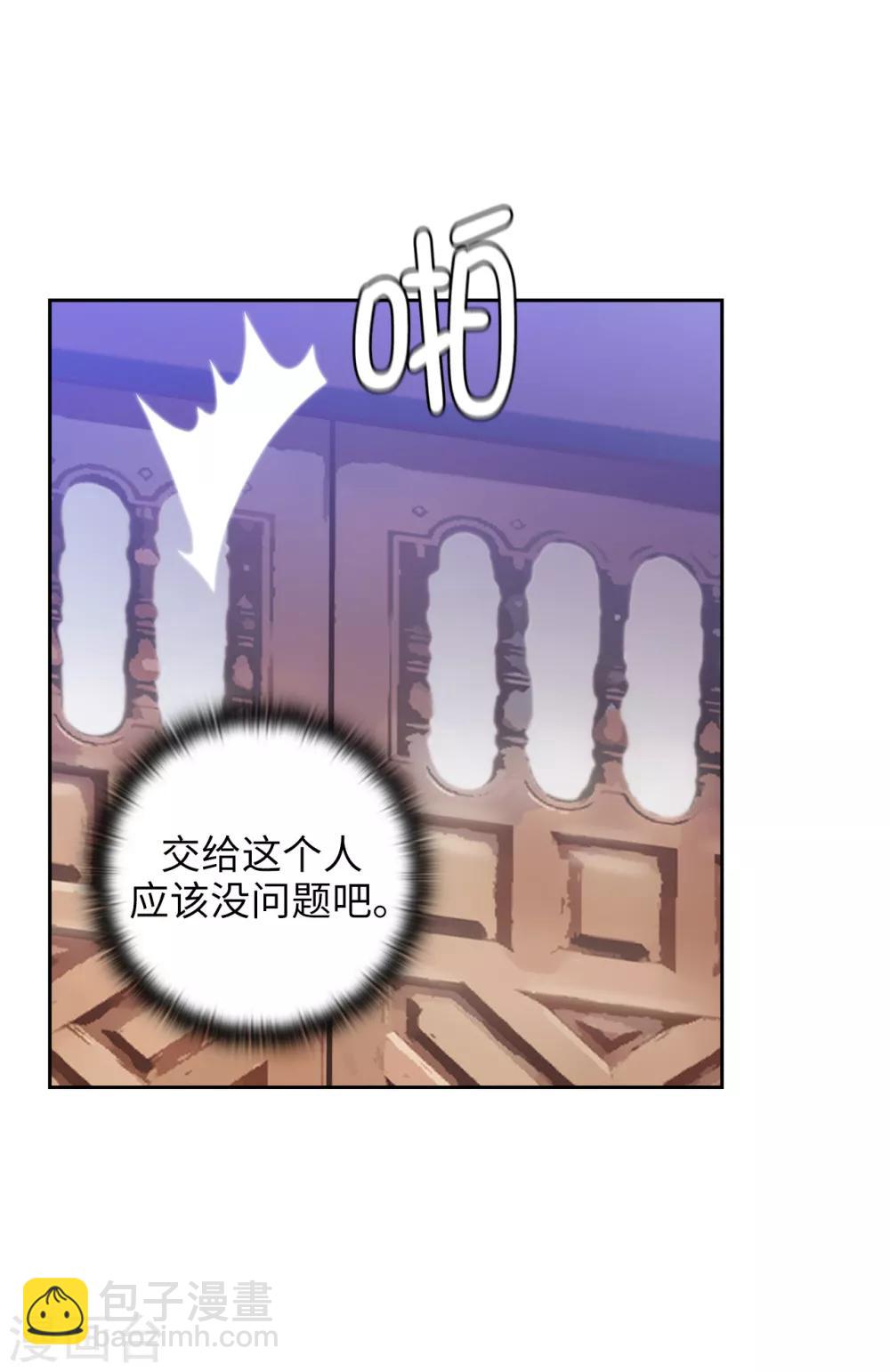 第287话 希望你能买下我-第291话