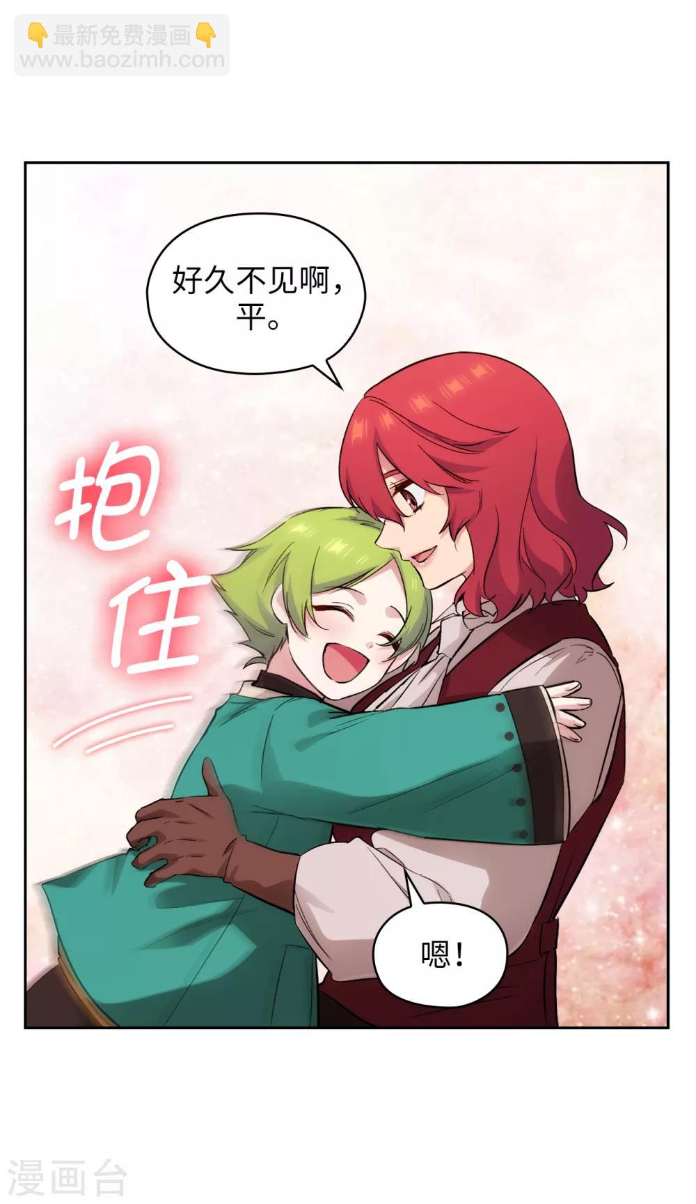 第287话 希望你能买下我-第291话