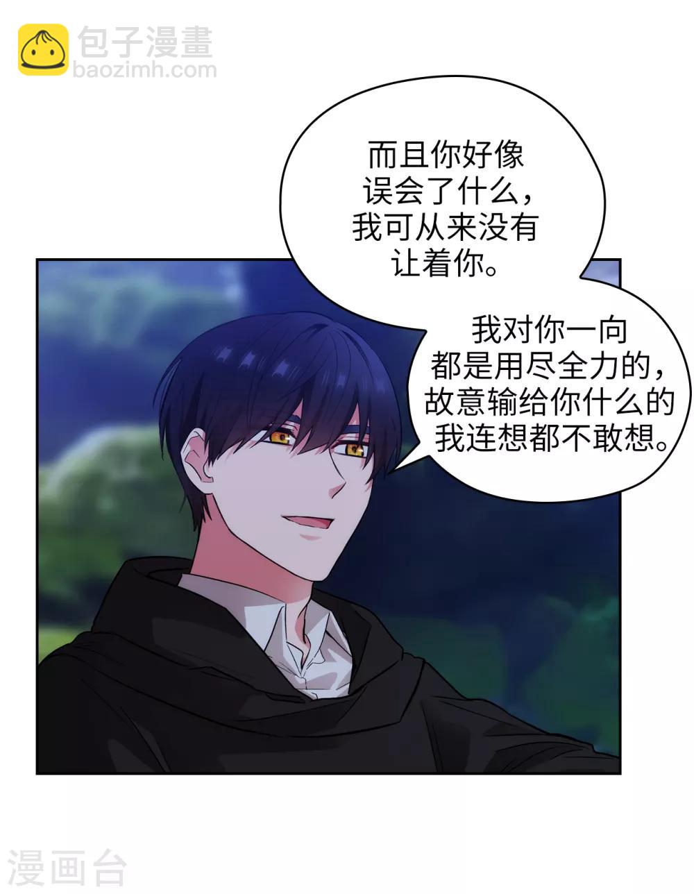 第287话 希望你能买下我-第291话