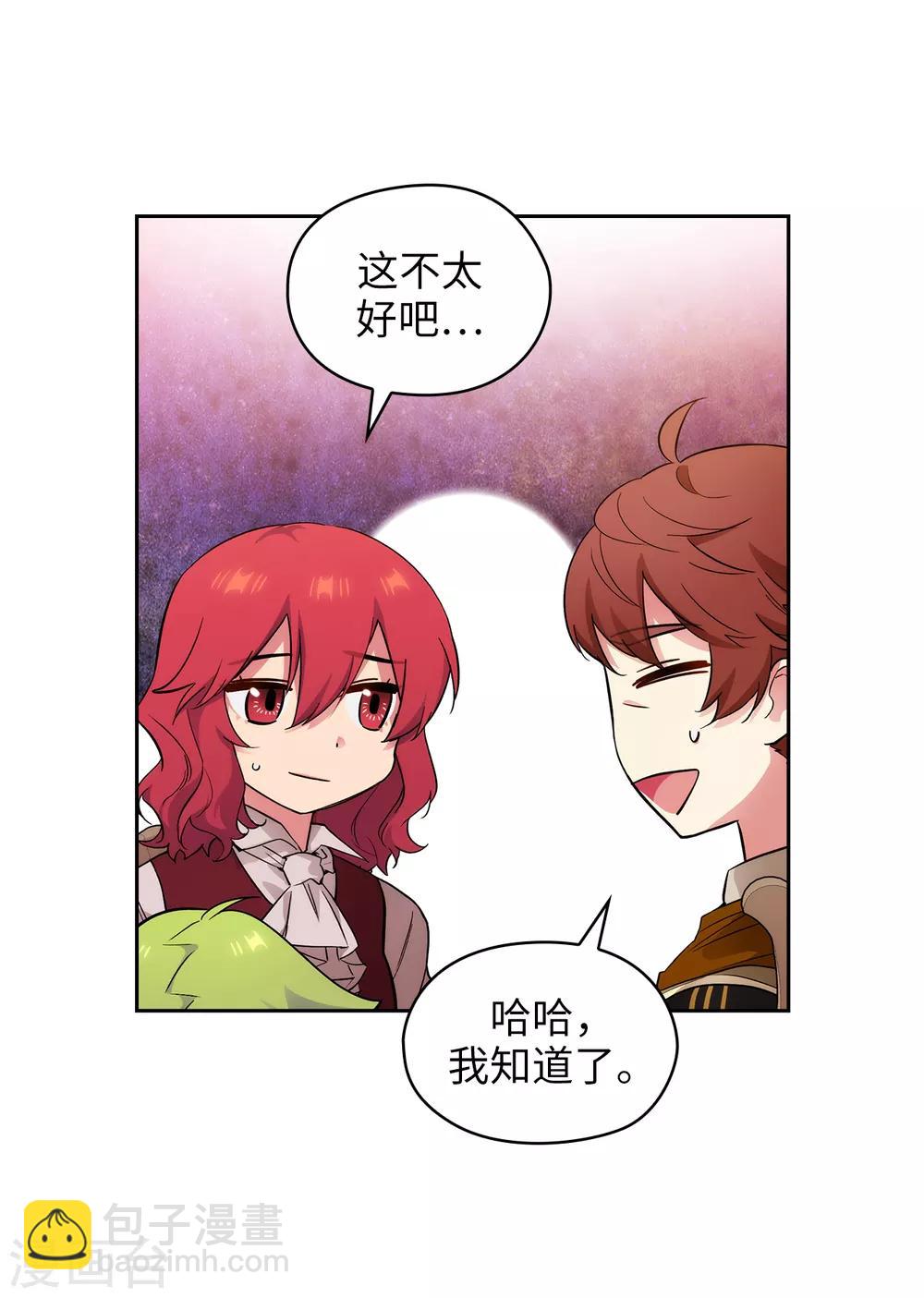 第287话 希望你能买下我-第291话