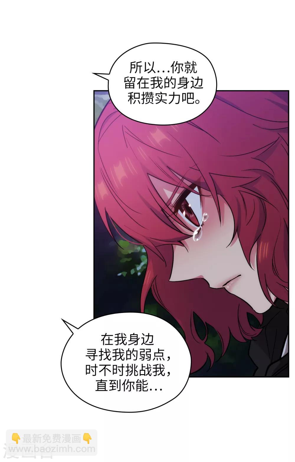 第287话 希望你能买下我-第291话