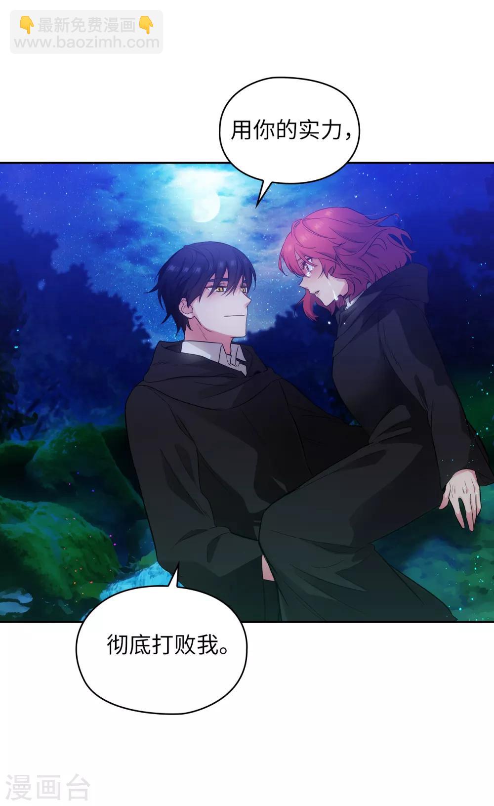 第287话 希望你能买下我-第291话