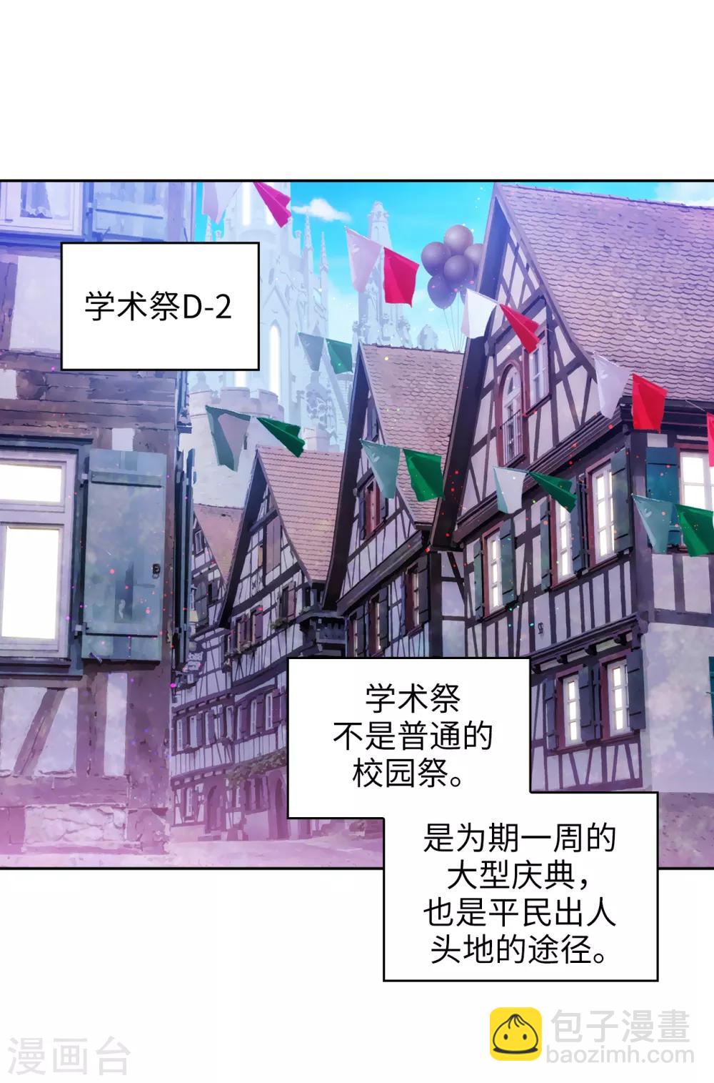 第287话 希望你能买下我-第291话
