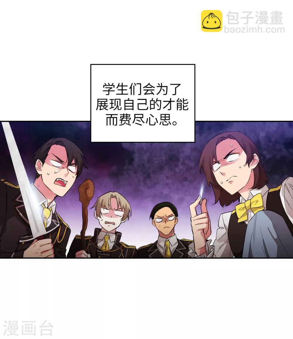 第287话 希望你能买下我-第291话