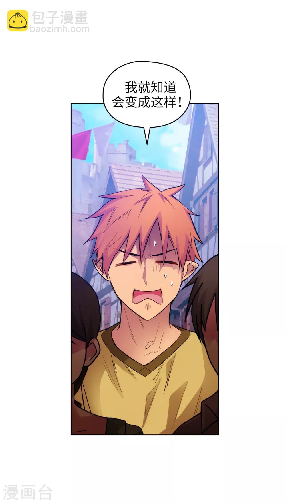 第289话 白痴的家人-第293话