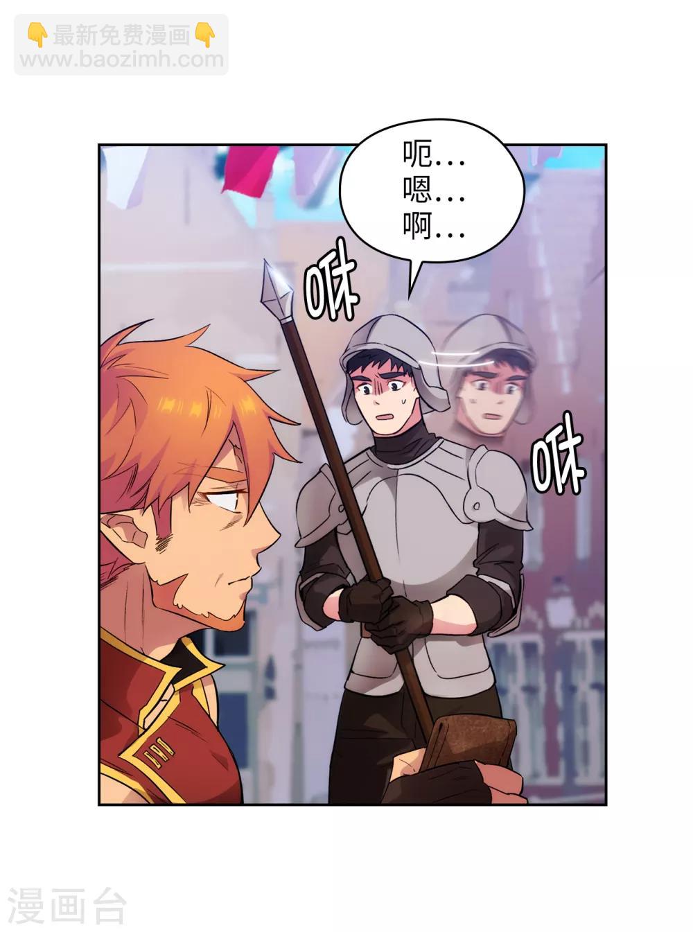第289话 白痴的家人-第293话