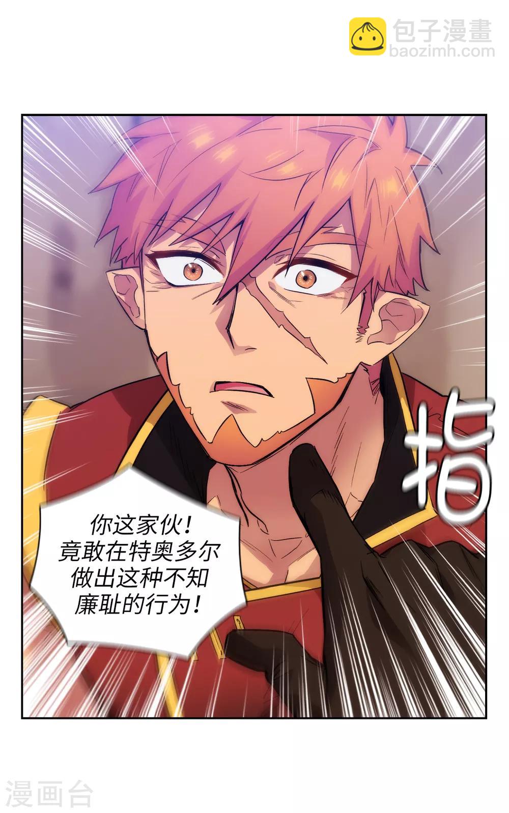 第289话 白痴的家人-第293话