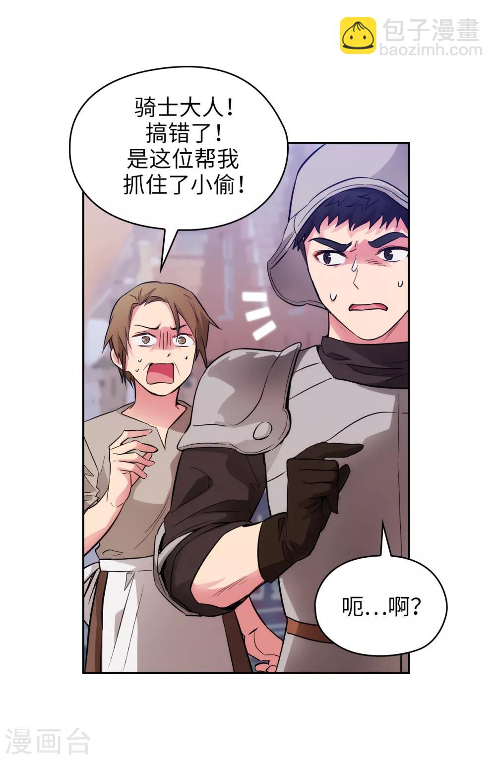 第289话 白痴的家人-第293话