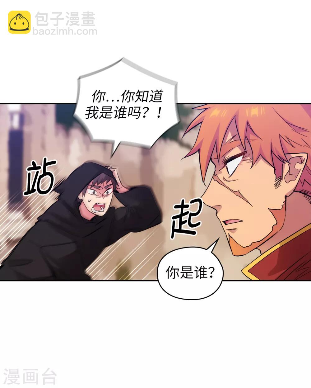 第289话 白痴的家人-第293话