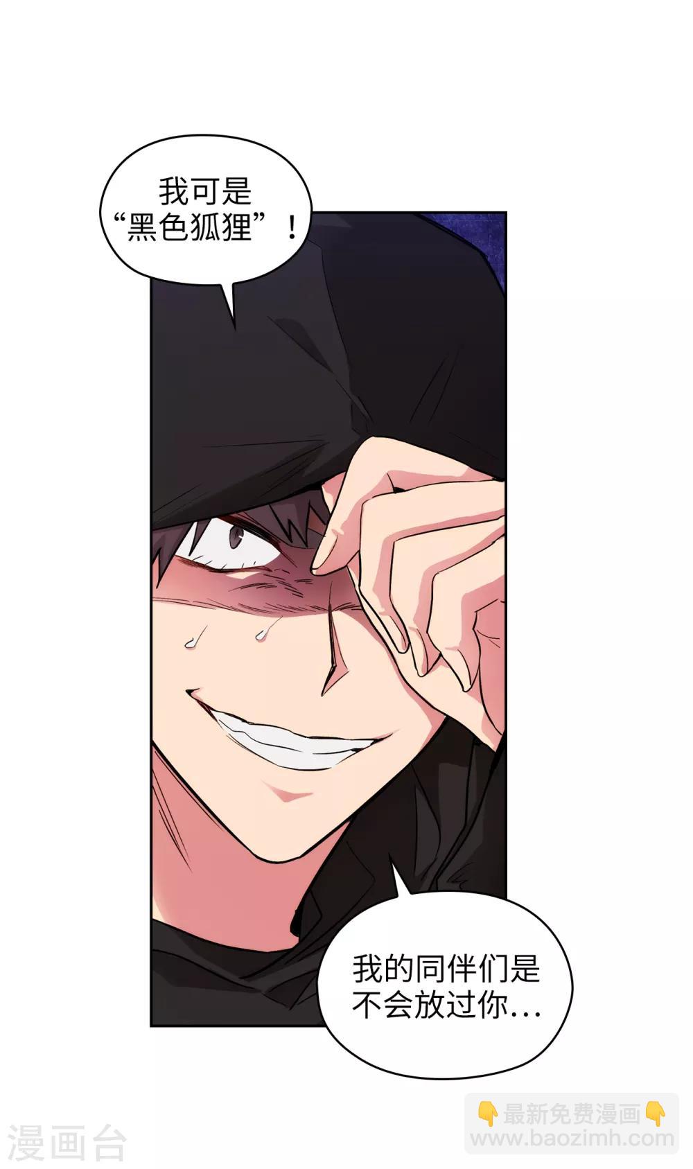 第289话 白痴的家人-第293话