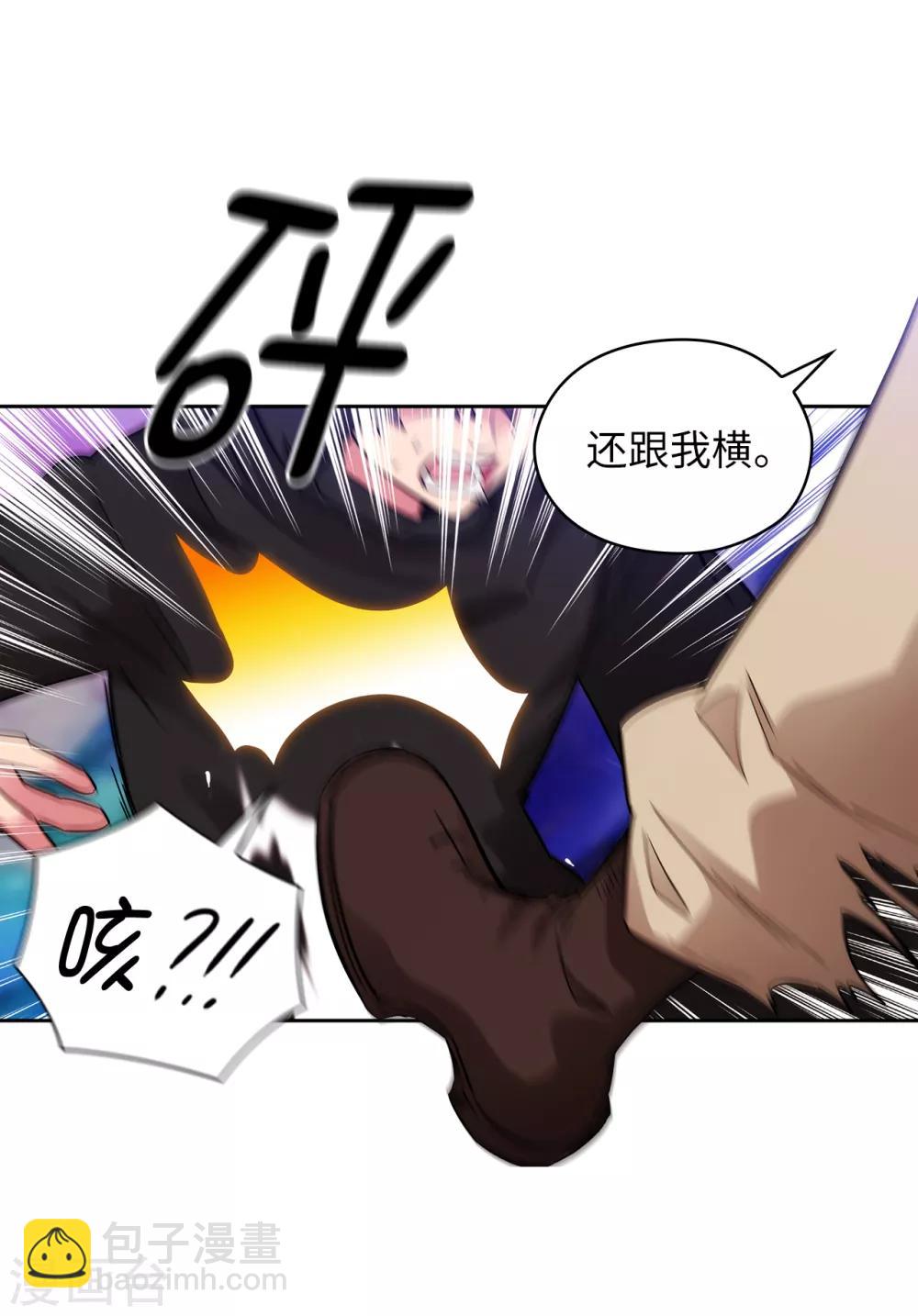 第289话 白痴的家人-第293话