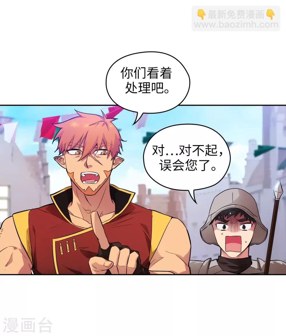 第289话 白痴的家人-第293话