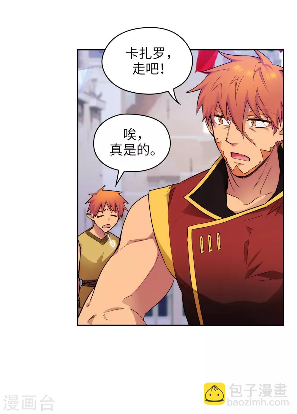 第289话 白痴的家人-第293话