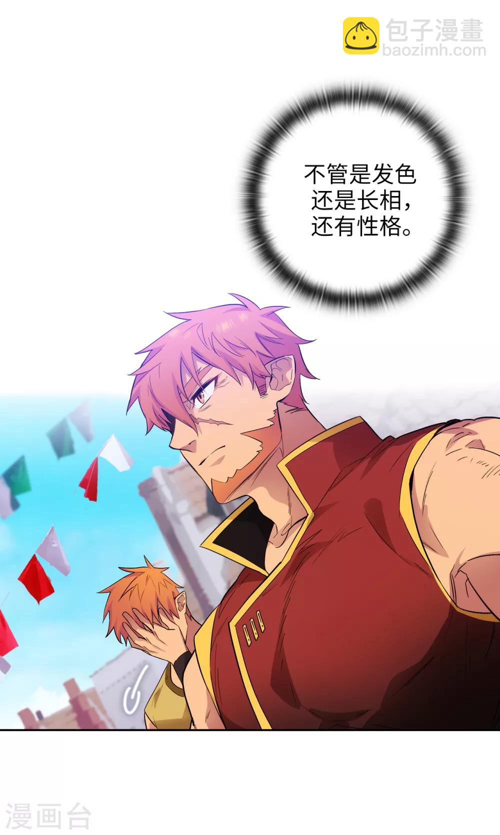 第289话 白痴的家人-第293话