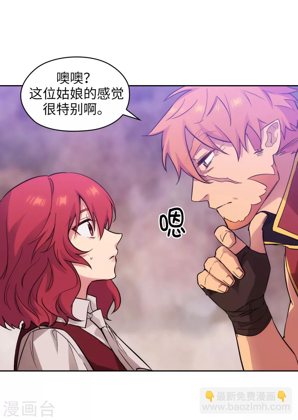 第289话 白痴的家人-第293话