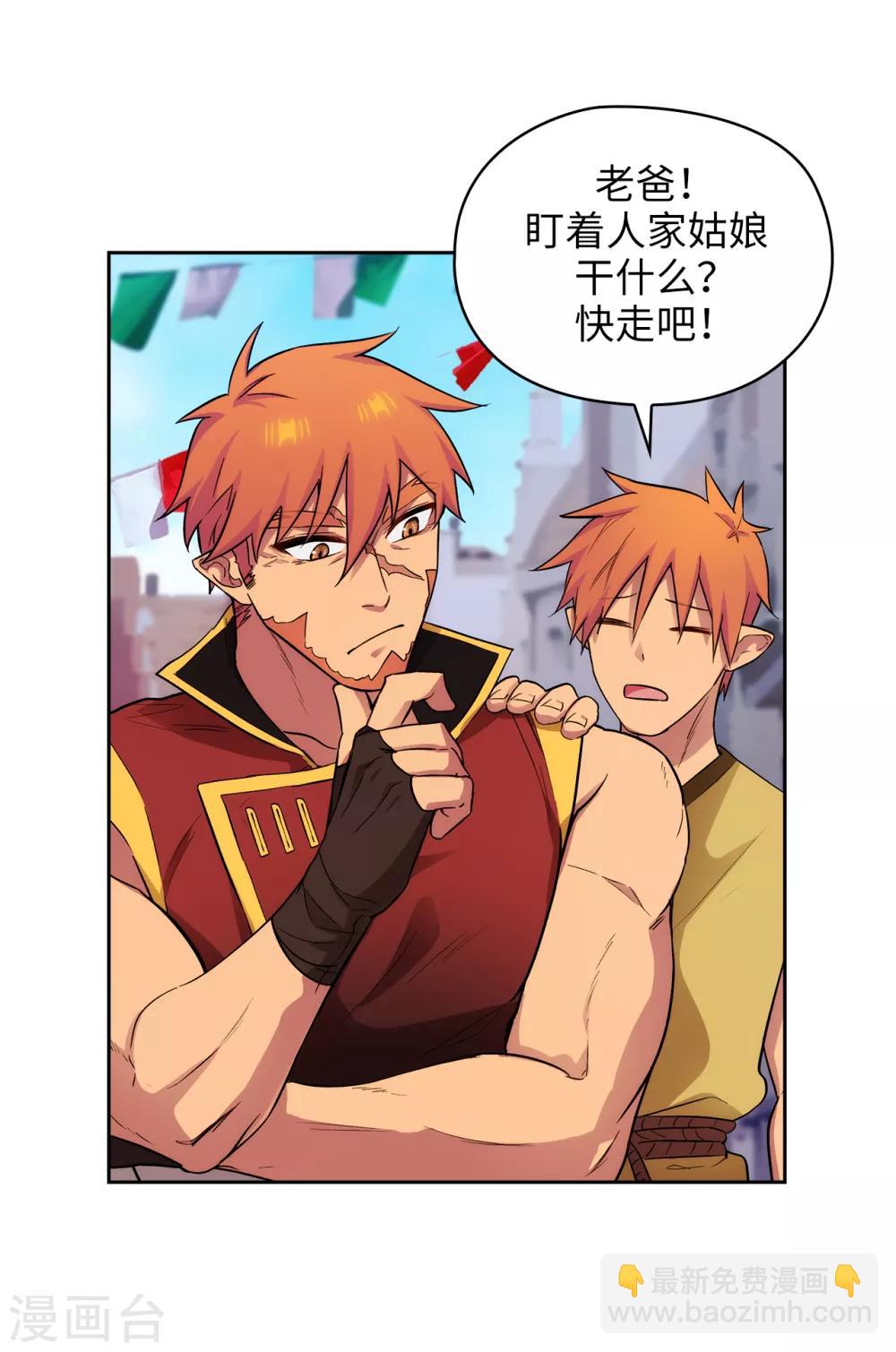 第289话 白痴的家人-第293话