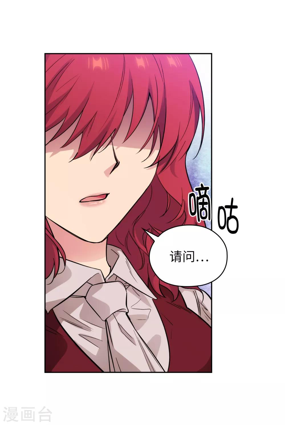 第289话 白痴的家人-第293话