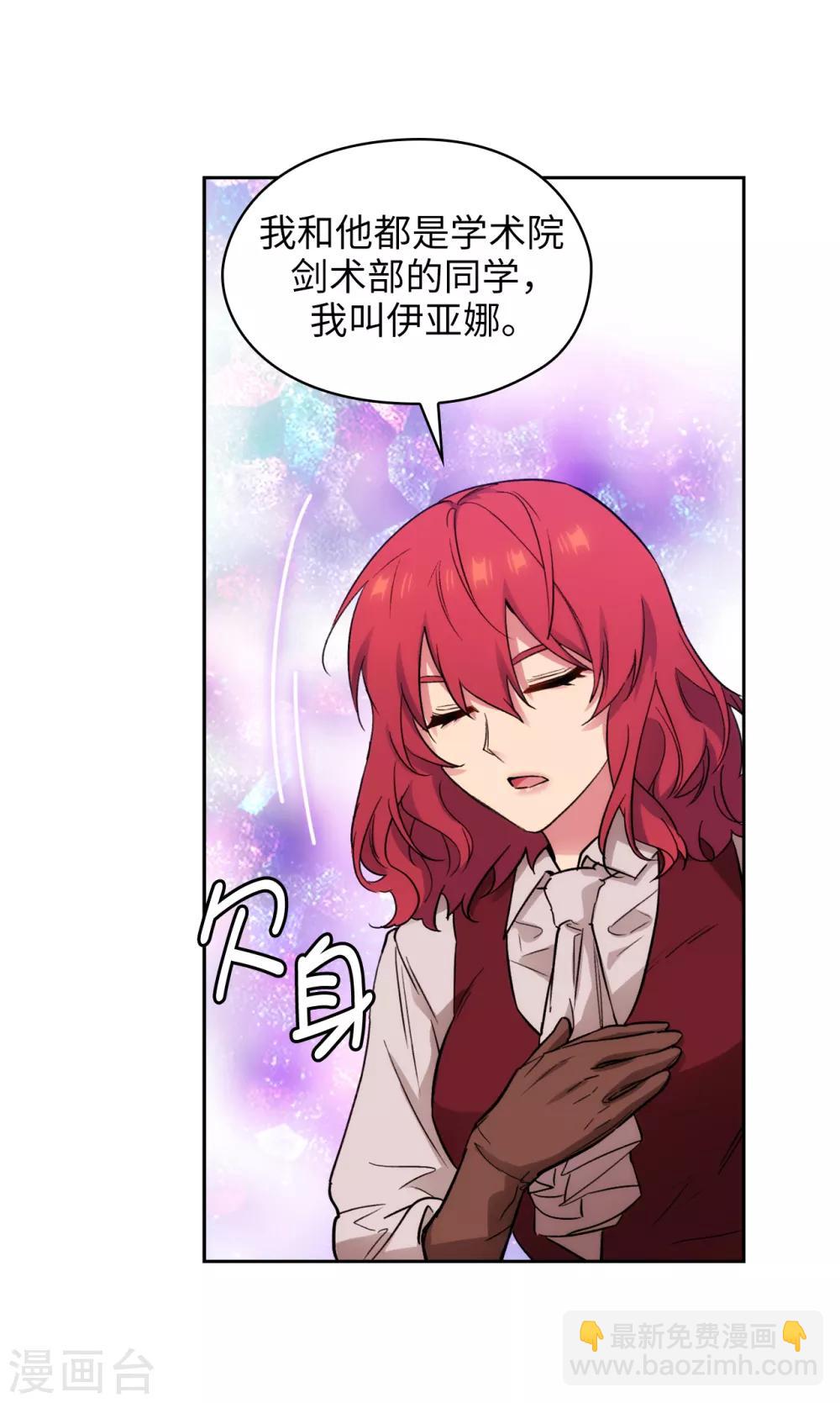 第289话 白痴的家人-第293话