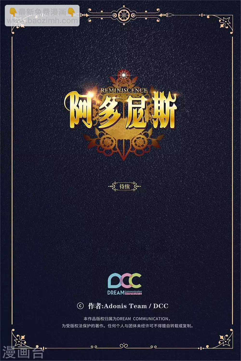 第289话 白痴的家人-第293话