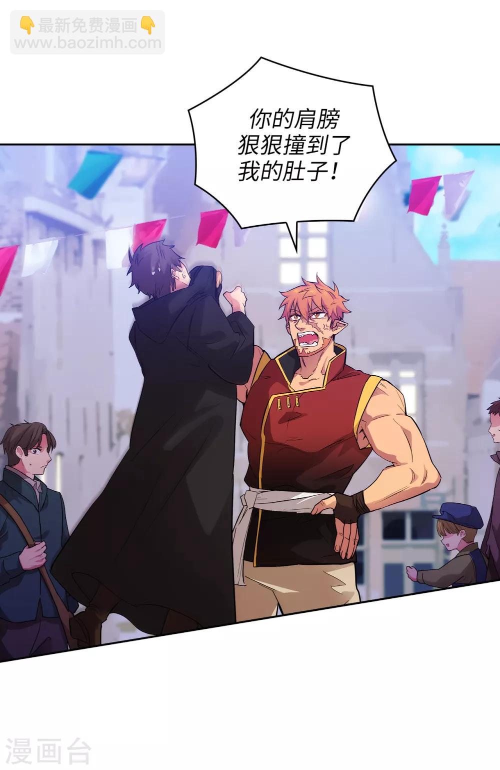 第289话 白痴的家人-第293话