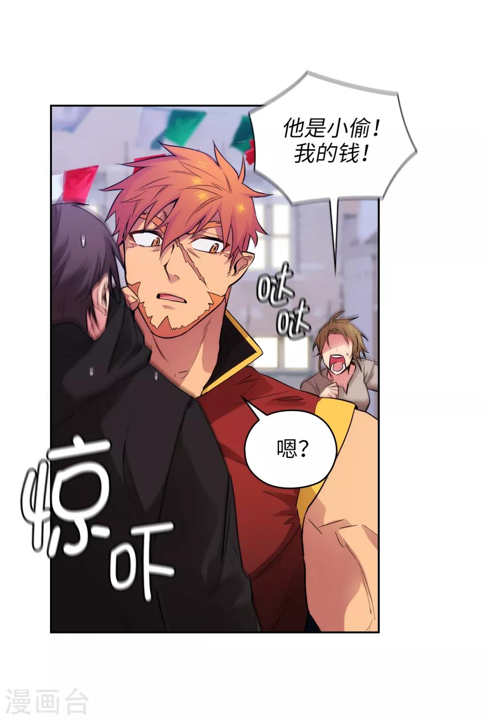 第289话 白痴的家人-第293话