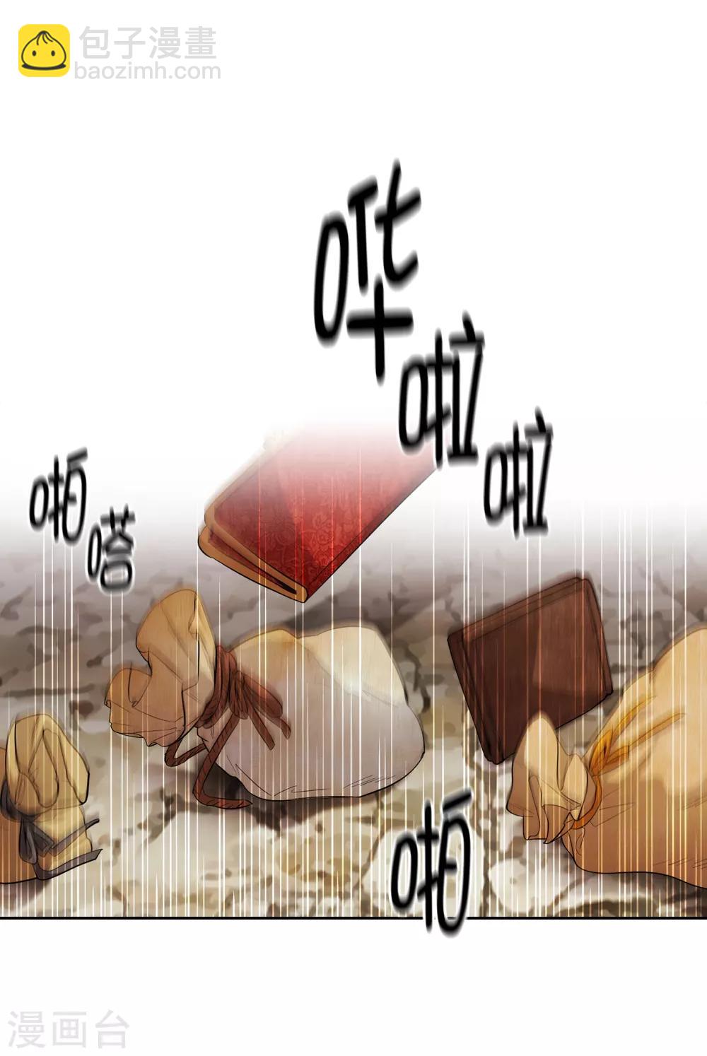 第289话 白痴的家人-第293话