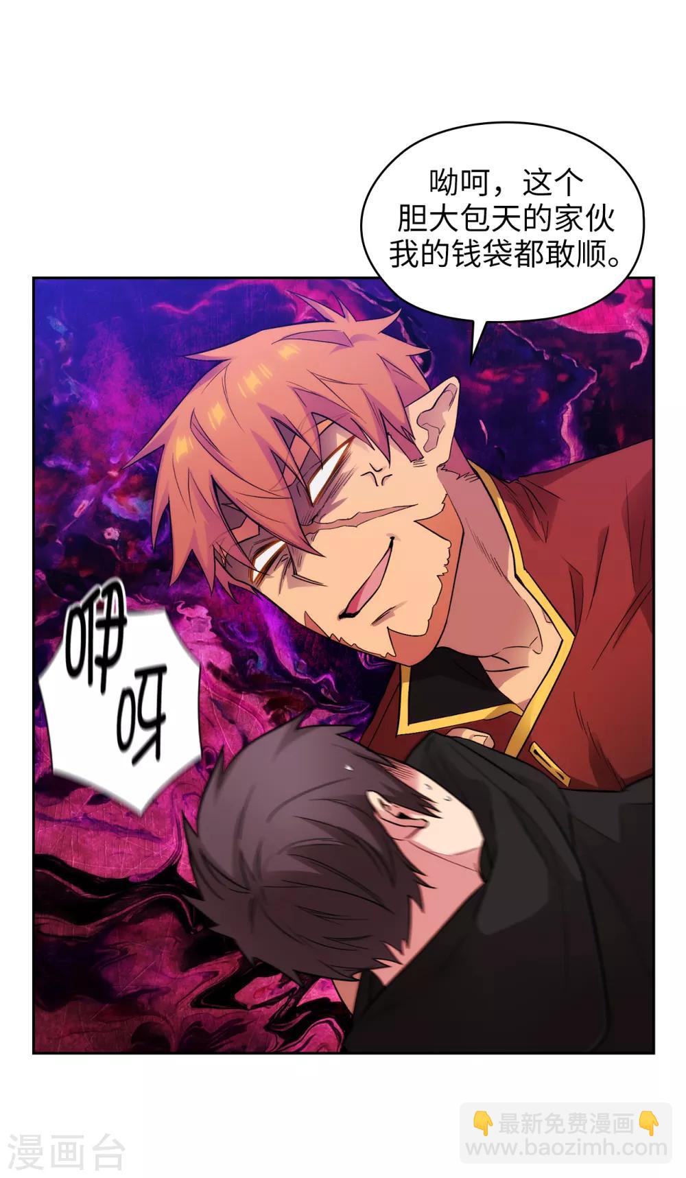第289话 白痴的家人-第293话