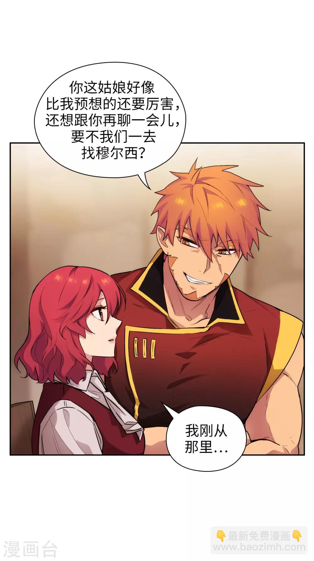 第291话 奇妙的缘分-第295话