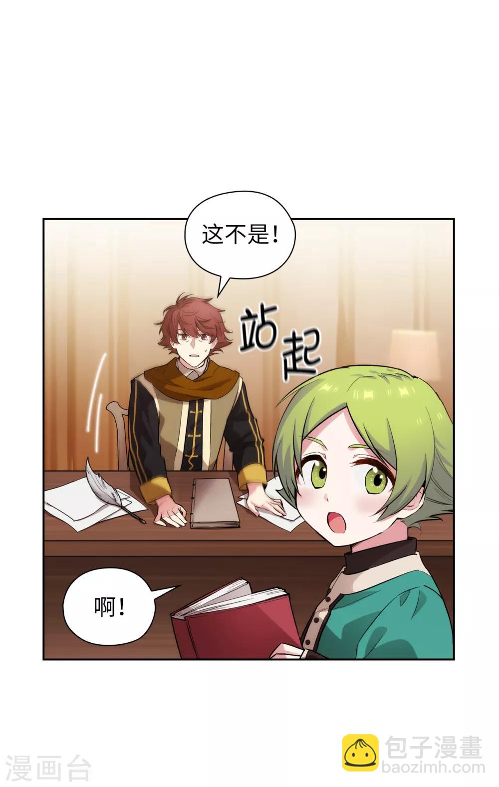 第291话 奇妙的缘分-第295话