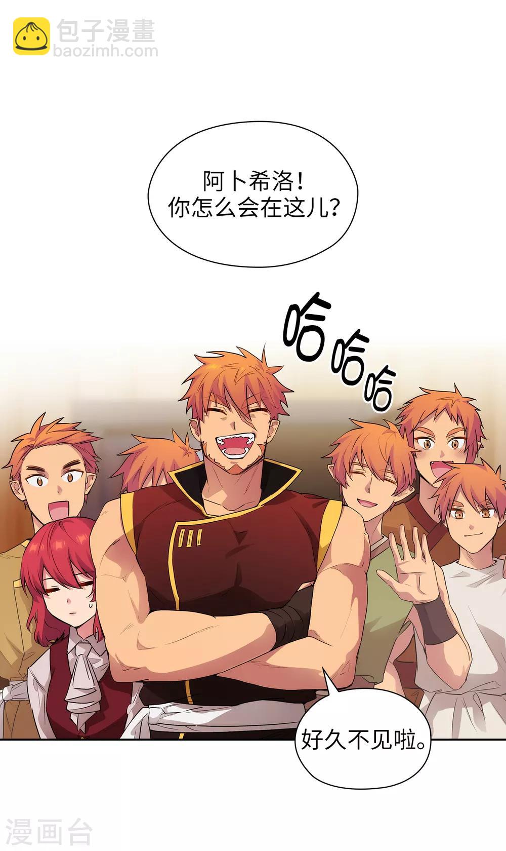 第291话 奇妙的缘分-第295话
