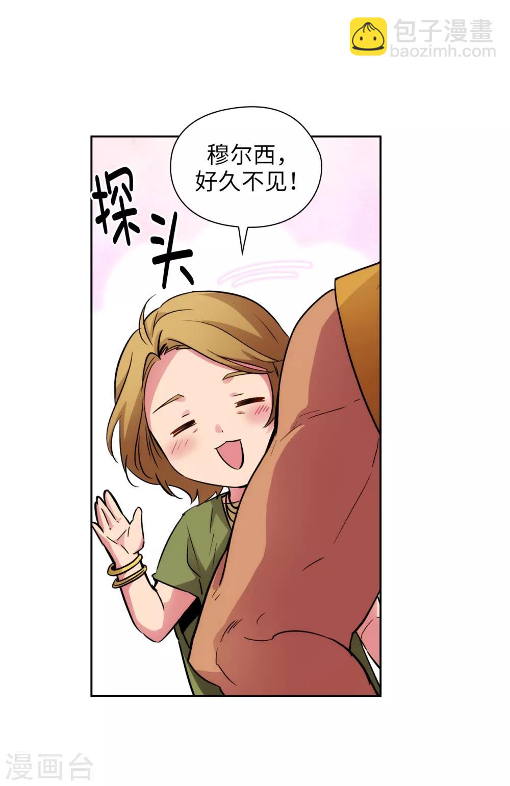 第291话 奇妙的缘分-第295话