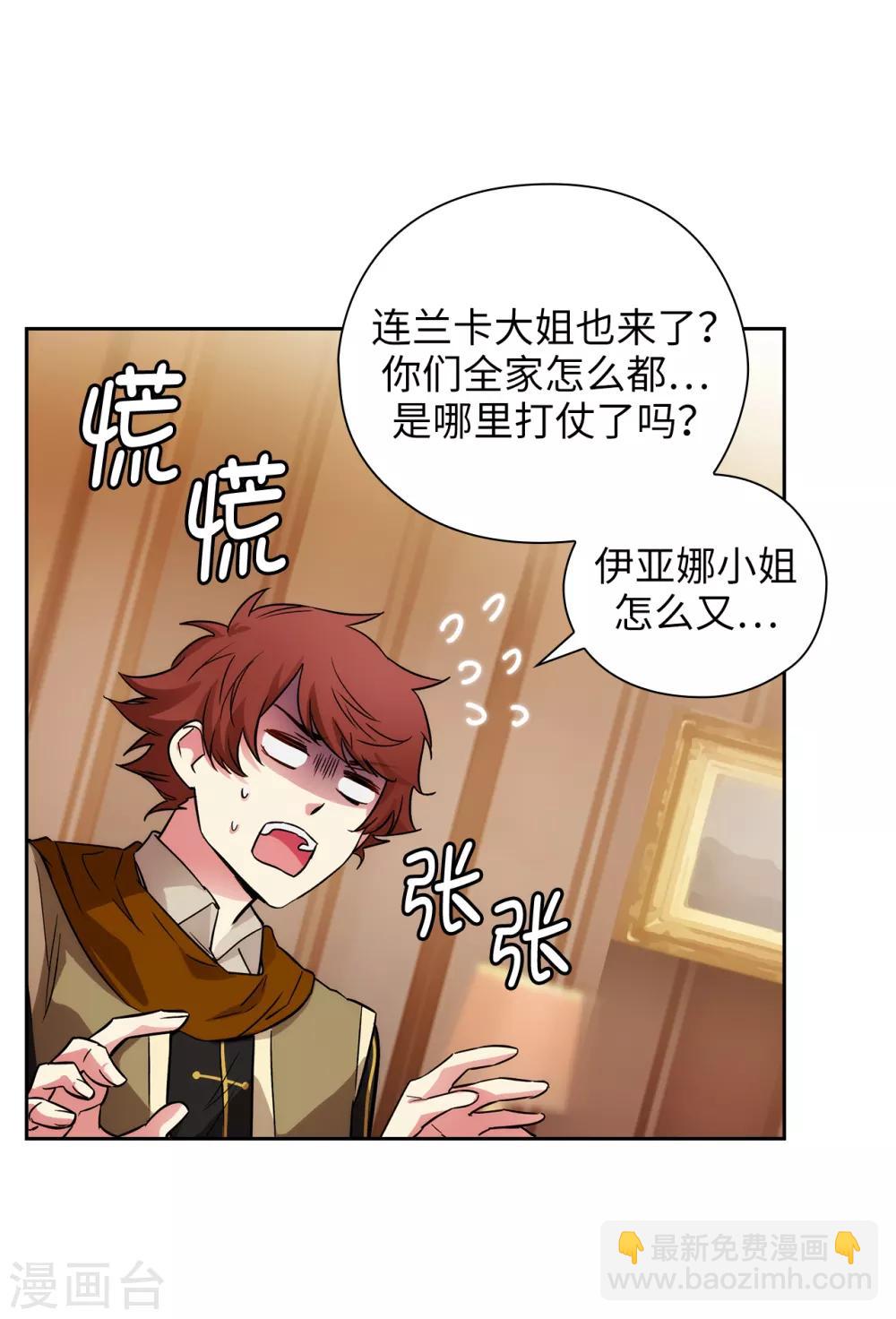 第291话 奇妙的缘分-第295话