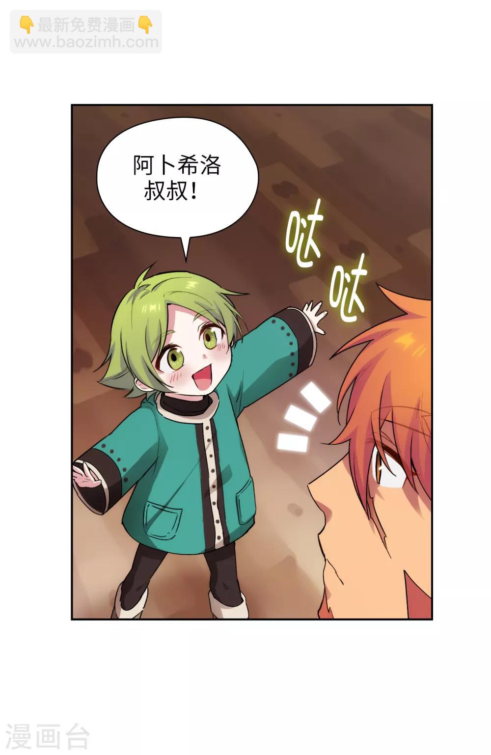 第291话 奇妙的缘分-第295话