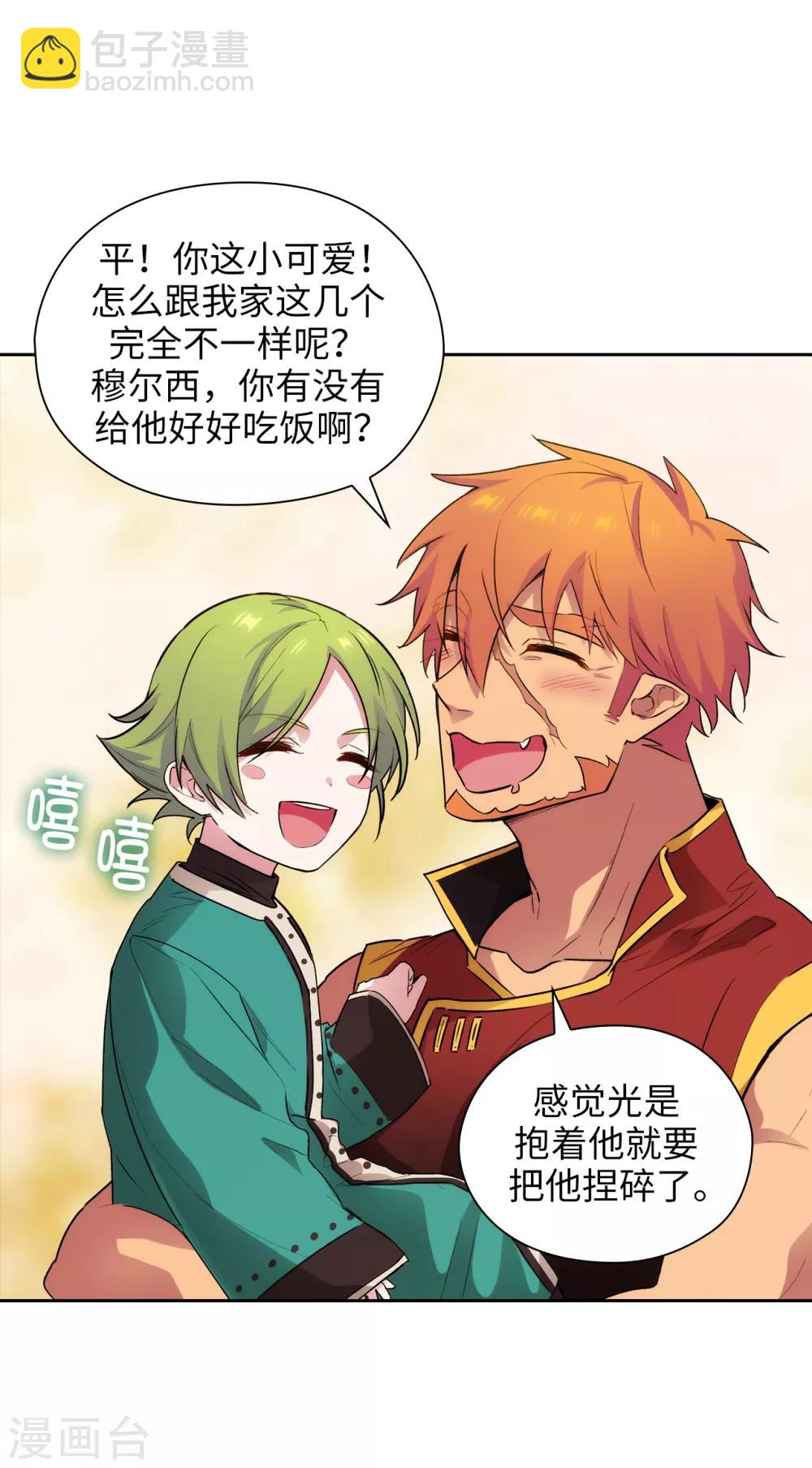 第291话 奇妙的缘分-第295话
